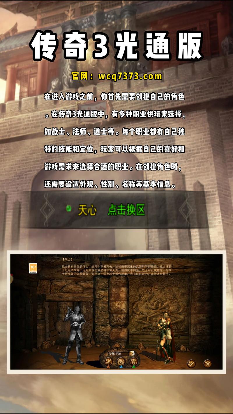 老嘎嘎传奇攻略大全，从新手到高手必看秘籍！