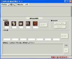 英雄无敌5修改器3.0好不好用？试试就知道答案！