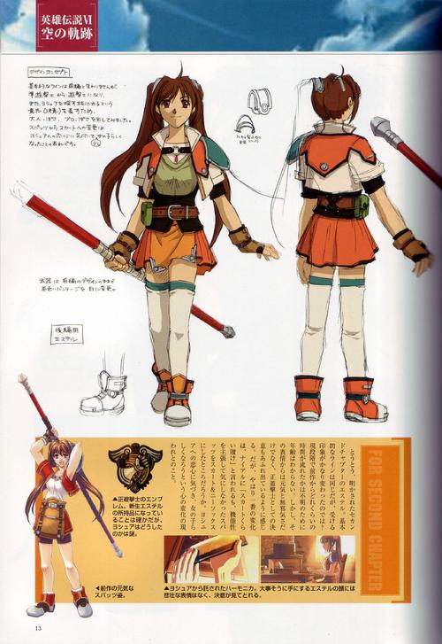 英雄传说VI空之轨迹角色介绍，哪个角色最强？