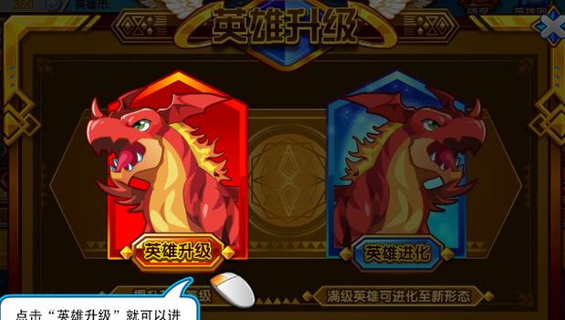 英雄岛新手卡怎么领？新手必看保姆级攻略！