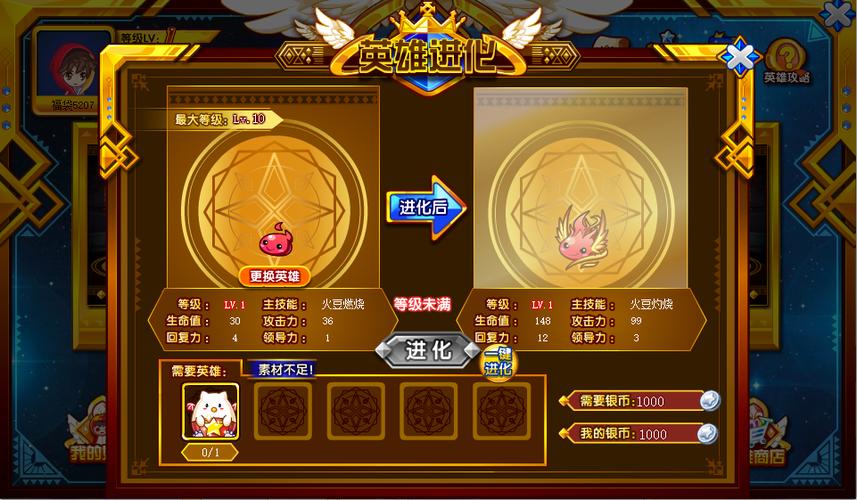 英雄岛新手卡怎么领？新手必看保姆级攻略！