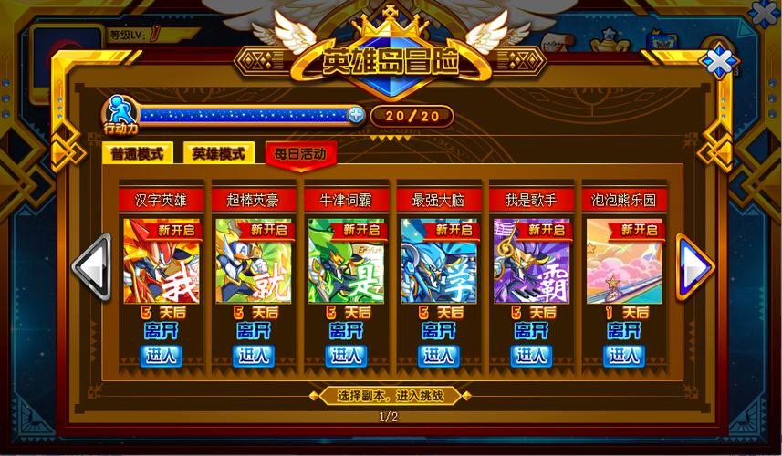 英雄岛新手卡怎么领？新手必看保姆级攻略！