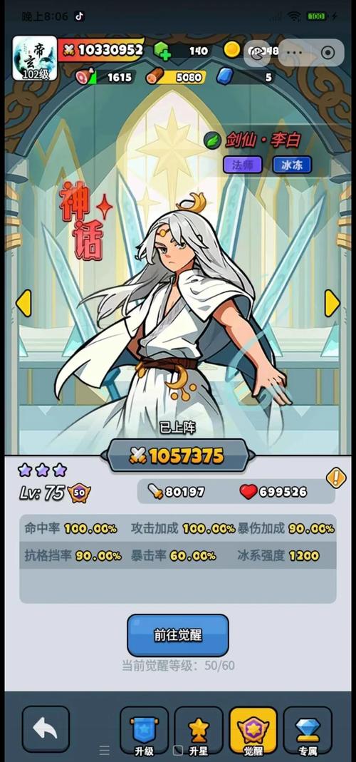 英雄三才阵攻略阵容怎么配？看这套无敌组合！