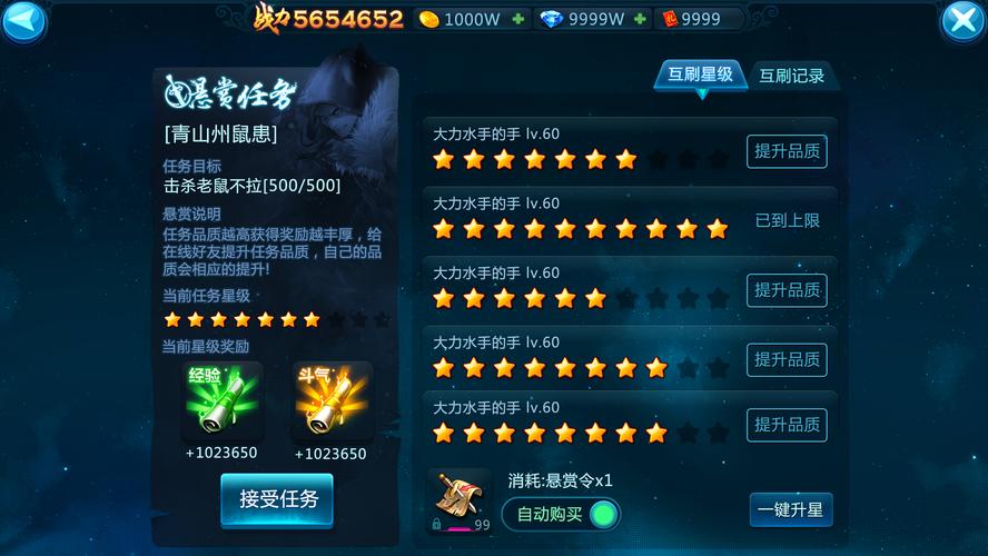 苍穹变手游平民玩家怎么玩？不氪金也能变强！