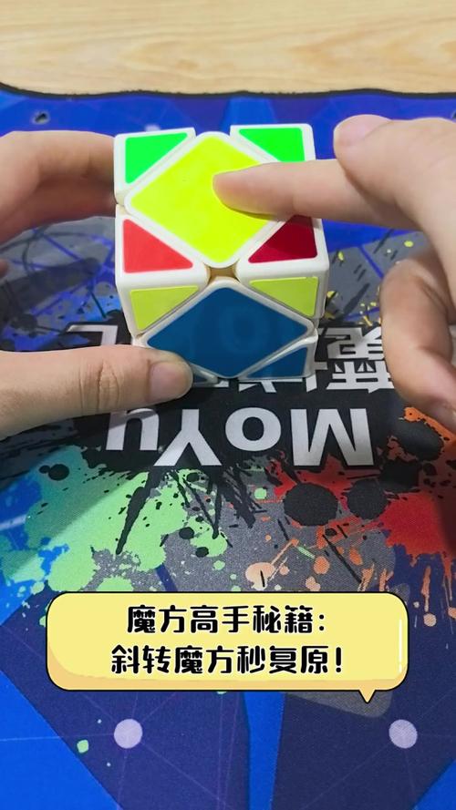 翻转立方体入门买哪个？新手挑选看这篇就够了！