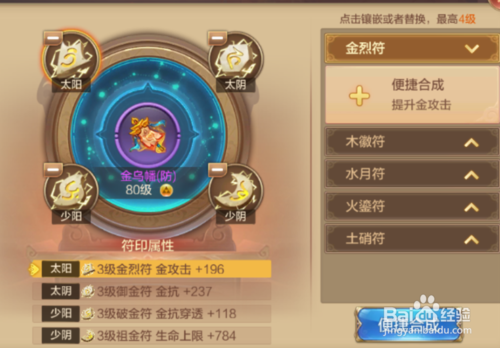 自由幻想手游怎么赚金币？这几个方法很实用！