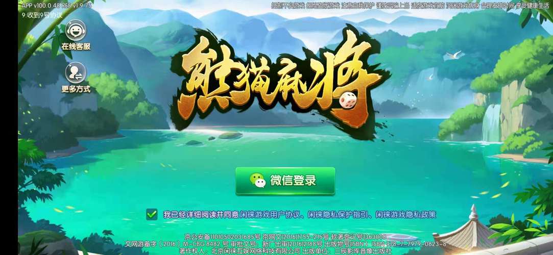 沭阳游戏去哪里下载？这几个平台安全又可靠！