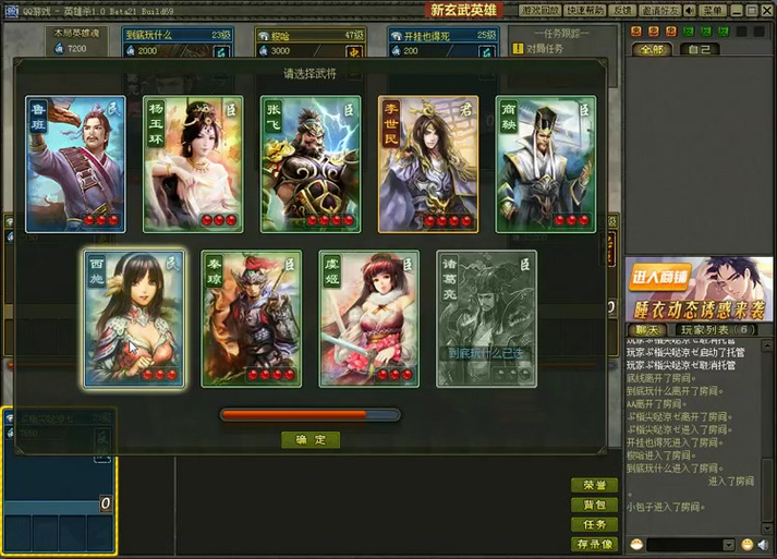 英雄杀狄仁杰cdkey免费送！手把手教你领取激活！