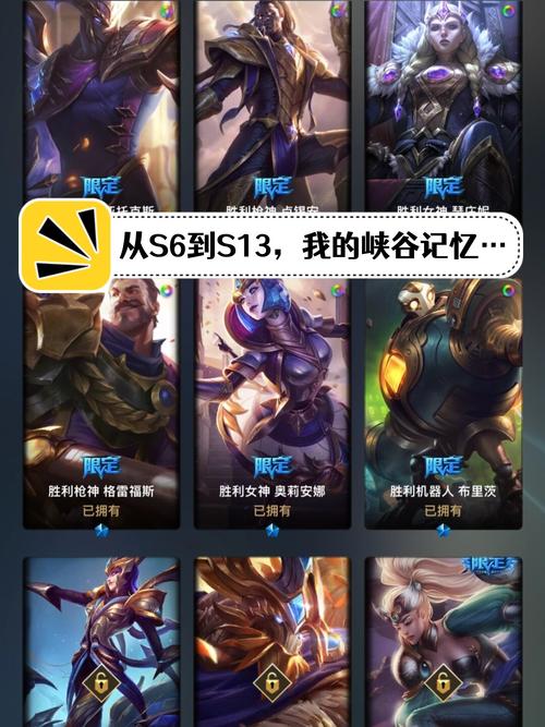 英雄联盟s6直播去哪看？官方渠道最靠谱！