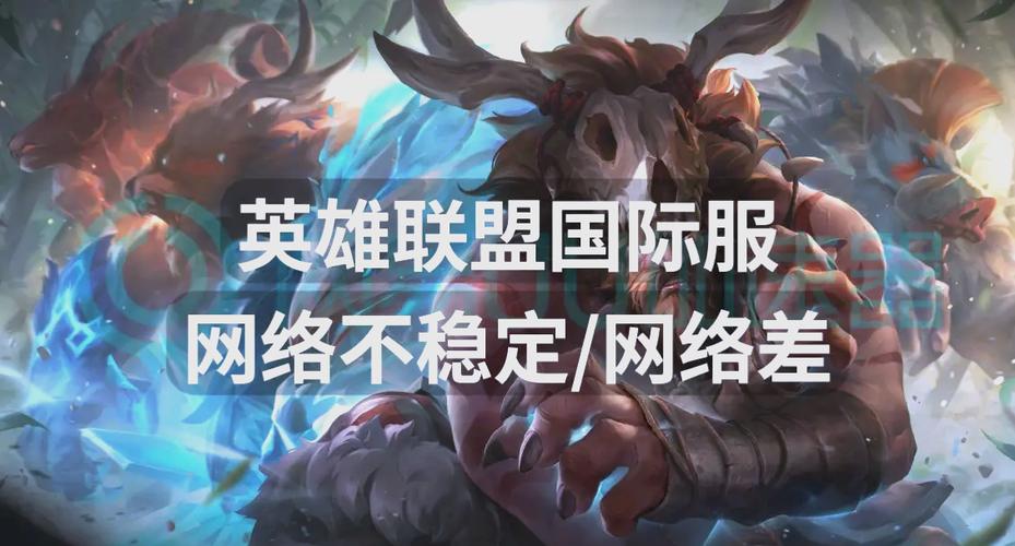 英雄联盟新区注册麻烦吗？简单几步轻松搞定账号！