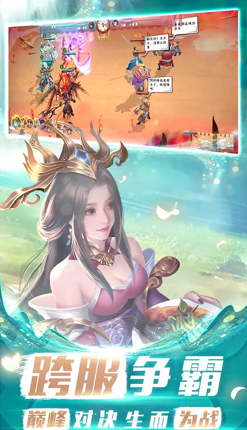 胡莱三国礼包码：免费领取，助你轻松升级！