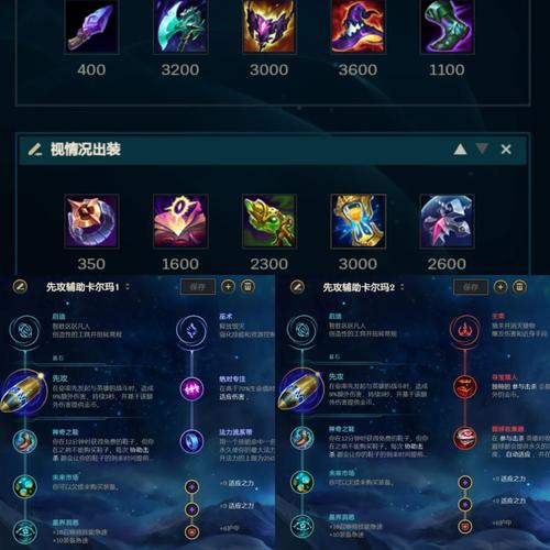 英雄联盟ap符文用哪个好？选对让你胜率飙升！