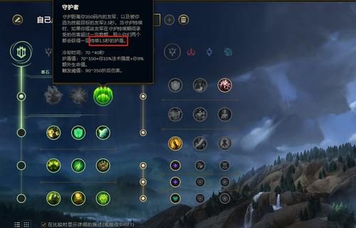 英雄联盟ap符文用哪个好？选对让你胜率飙升！