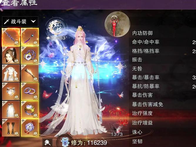 苍云传心蝶怎么玩？这份超详细攻略快收好！