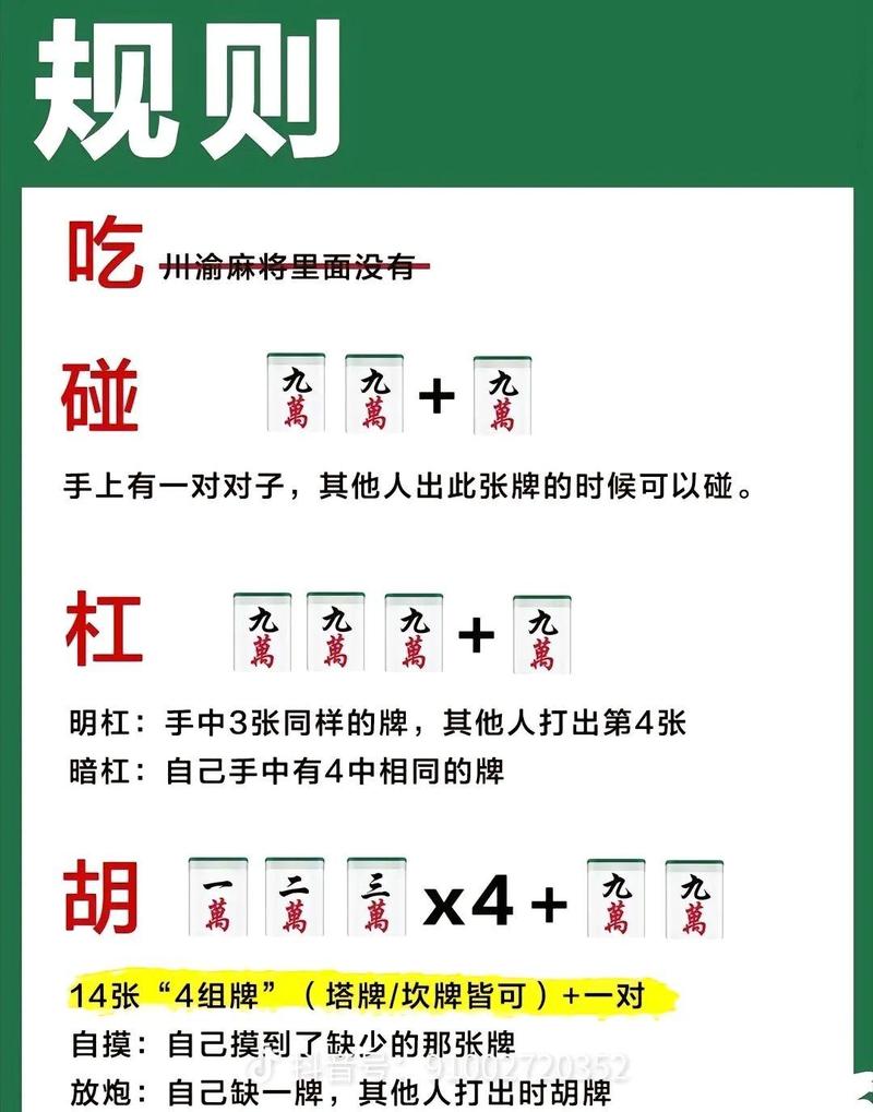 艳鬼麻将怎么赢？高手教你必胜技巧和策略！