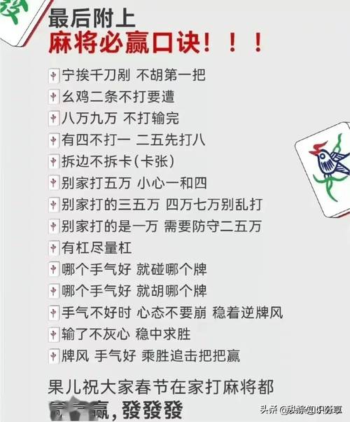 艳鬼麻将怎么赢？高手教你必胜技巧和策略！