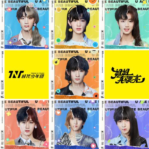 腾讯TNT有什么优缺点？值不值得买？