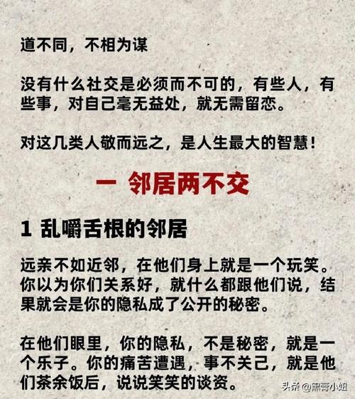老少交TNBE少老配要注意啥？提前了解避免踩坑！
