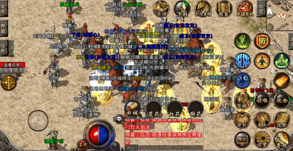 英雄合击传奇私服怎么玩？新手必看攻略！