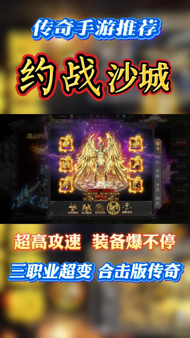 英雄合击传奇私服怎么玩？新手必看攻略！