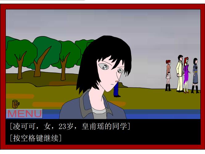 胡侦探传说之云雾度假村的无头尸，剧情分析！