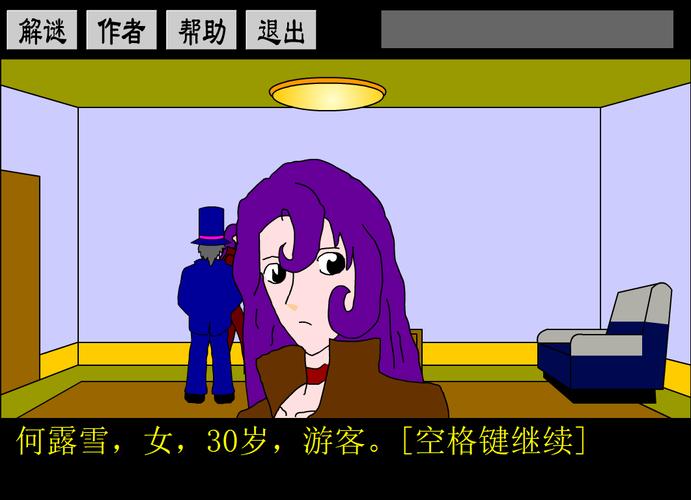 胡侦探传说之云雾度假村的无头尸，剧情分析！