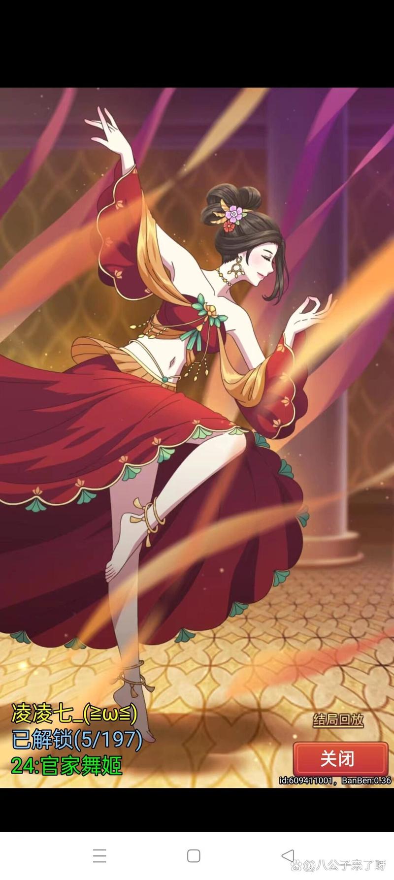 皇后成长计划李四攻略注意啥？这些细节别错过！