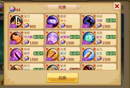 胡莱三国刷将器怎么用最安全？新手看这篇就够了！