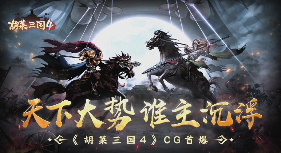 胡莱三国刷将器怎么用最安全？新手看这篇就够了！