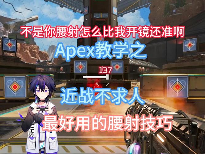 腰射技巧有哪些？这几个要点新手必须掌握！