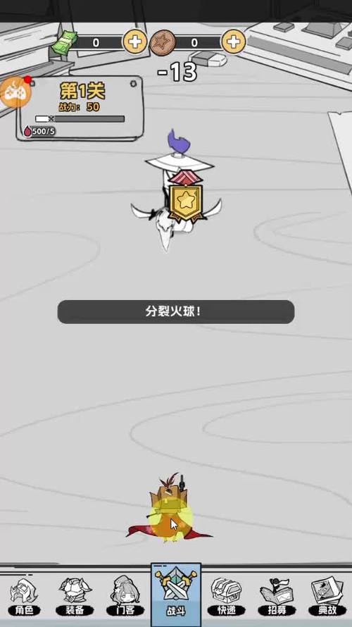 塔防三国志官网是哪个？新手快速上手攻略来啦！