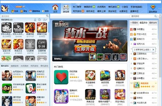 腾讯QQ游戏大厅2011正式版下载，老玩家看过来！