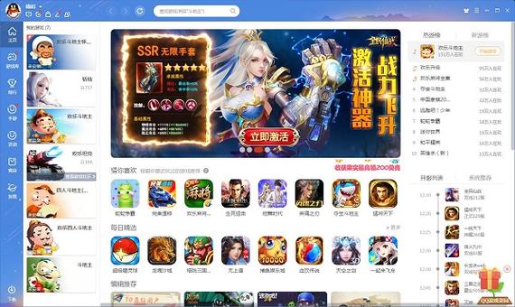 腾讯QQ游戏大厅2011正式版下载，老玩家看过来！