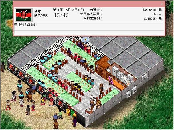 梦幻西餐厅2怎么玩？老玩家手把手教你通关！