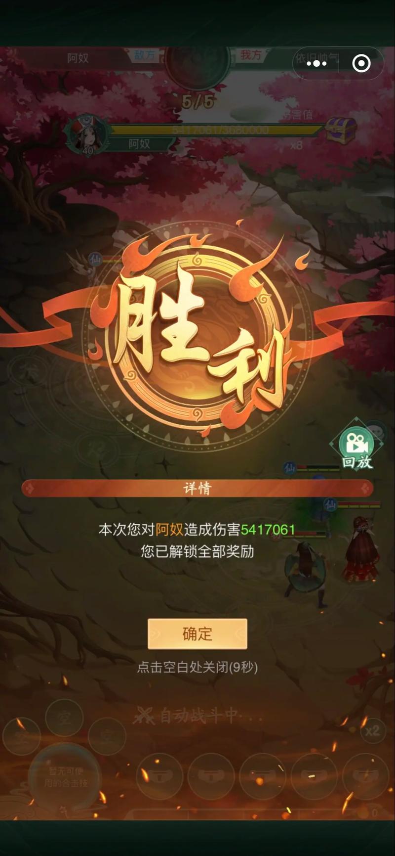 网上下载的仙剑3存档怎么用？手把手教你加载！