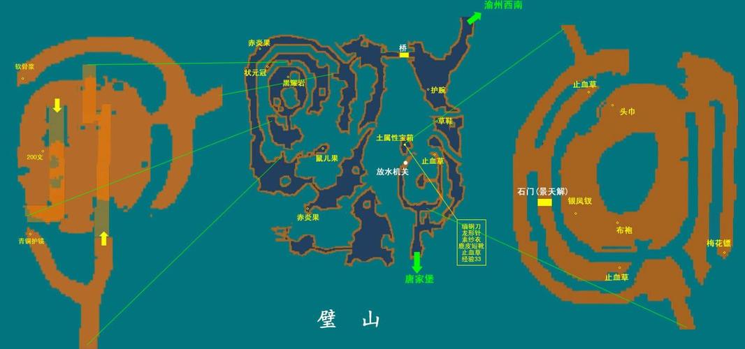 网上下载的仙剑3存档怎么用？手把手教你加载！