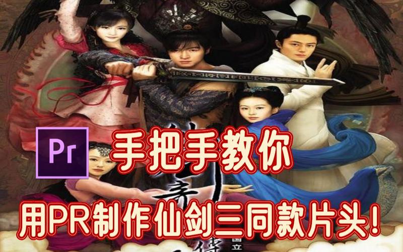 网上下载的仙剑3存档怎么用？手把手教你加载！