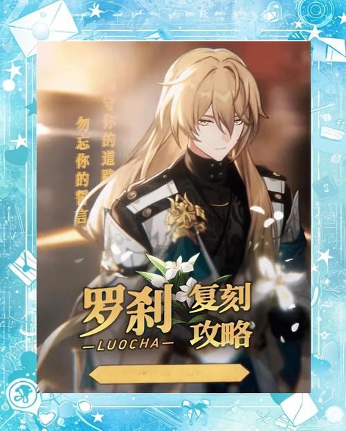 罗刹塔阵容搭配攻略：掌握这些，轻松挑战罗刹塔