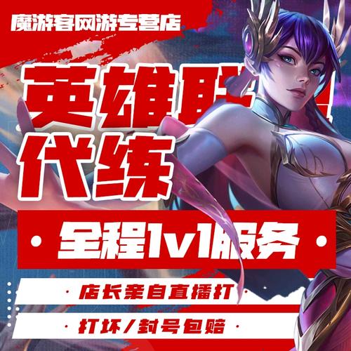 英雄联盟55开女枪教学，学会轻松上分不是梦！