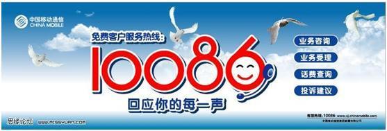 联通客服多少号？手机宽带业务都能打这个号！