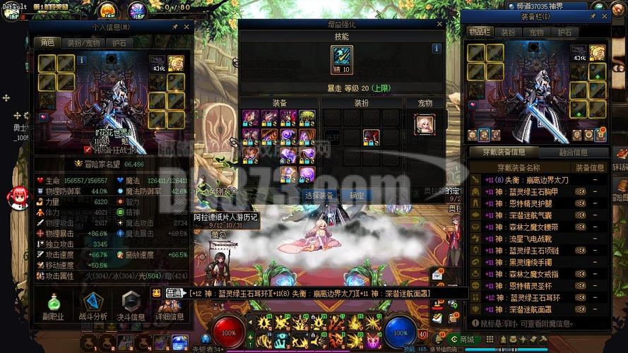 dnf暴风眼刷图加点这样弄，搬砖效率直接翻倍提升！