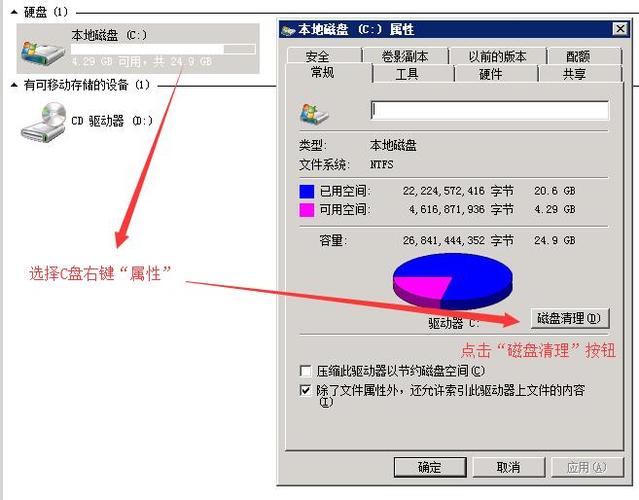 老奶奶vpswindows怎么用？三步教你快速上手！