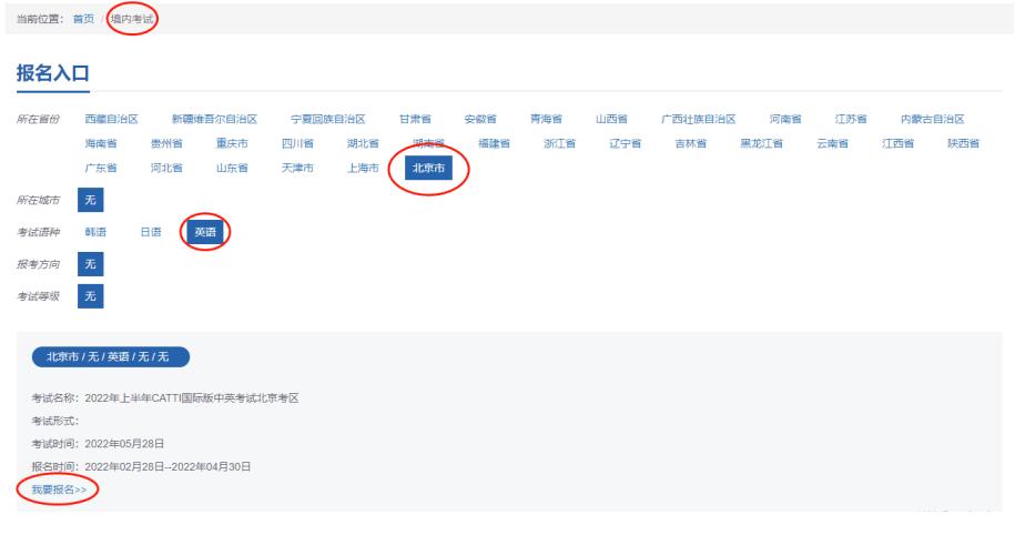 胡莱三国攻略哪里找？这份详细指南助你一臂之力！