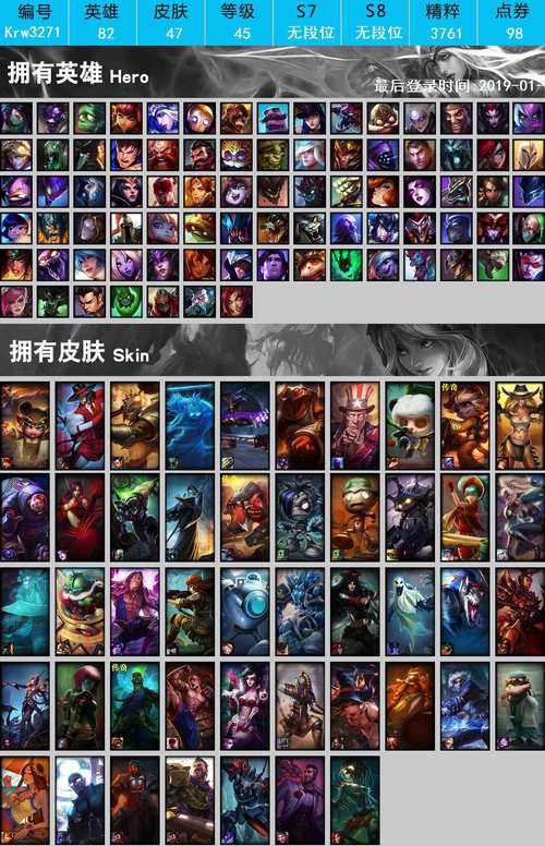 至高之拳李青出装符文，高胜率搭配看这里！