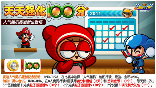 网游风云礼包码怎么领？免费福利大放送！