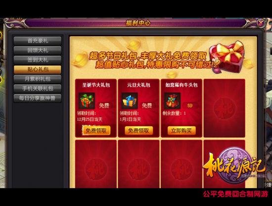 网游风云礼包码怎么领？免费福利大放送！