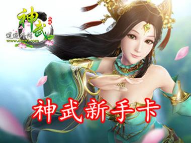 网游风云礼包码怎么领？免费福利大放送！