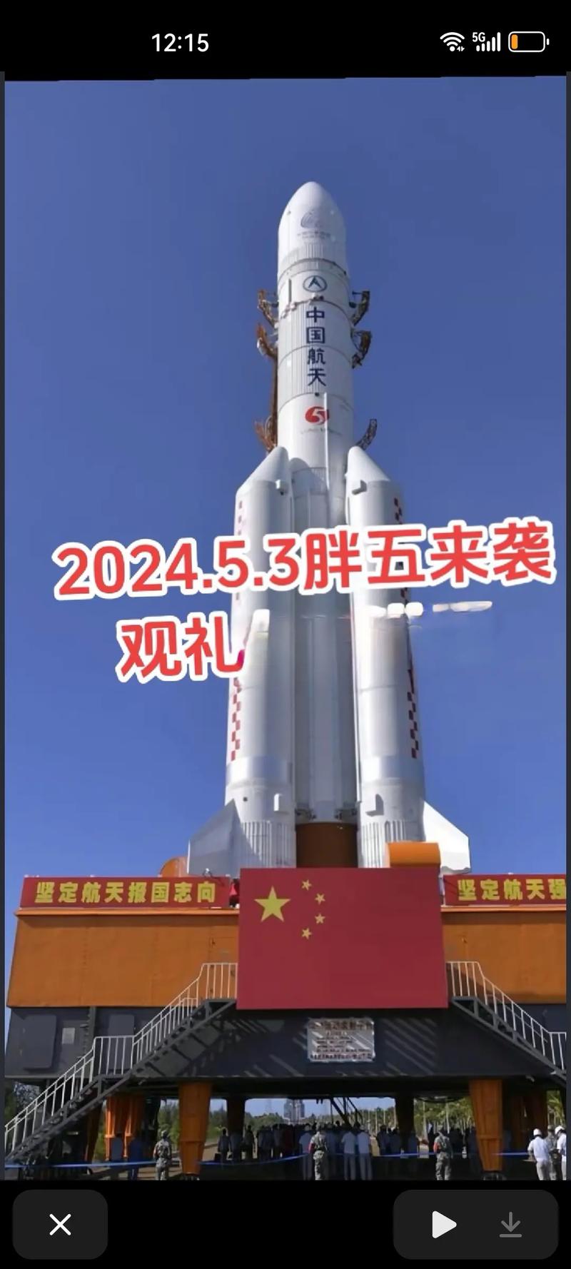 嫦娥三号发射时间是哪天？一文详解来龙去脉！