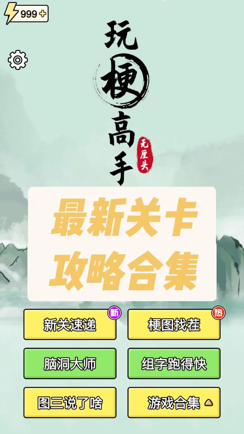 美女pk精子小游戏怎么玩？新手快速通关攻略！