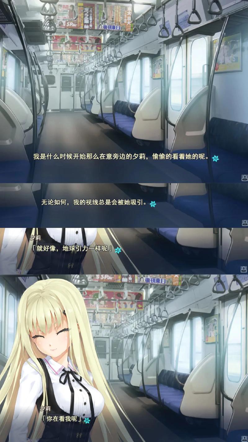 美少女万华镜4怎么玩？全结局通关攻略在此！
